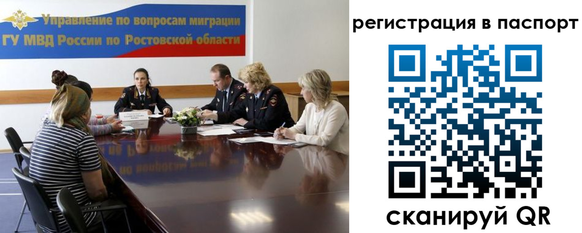 временная регистрация 2025 в Павлово